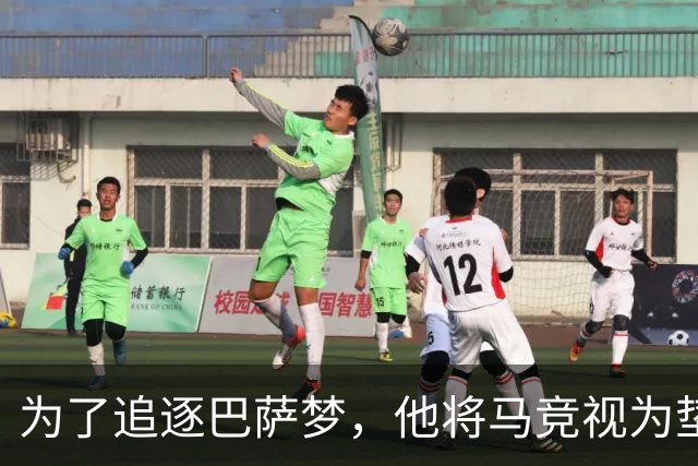 为了追逐巴萨梦，他将马竞视为垫脚石，如今遭遇众叛亲离